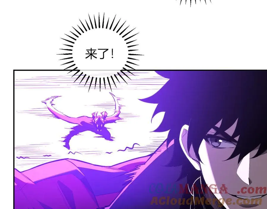 第35话 直面领主 第81页
