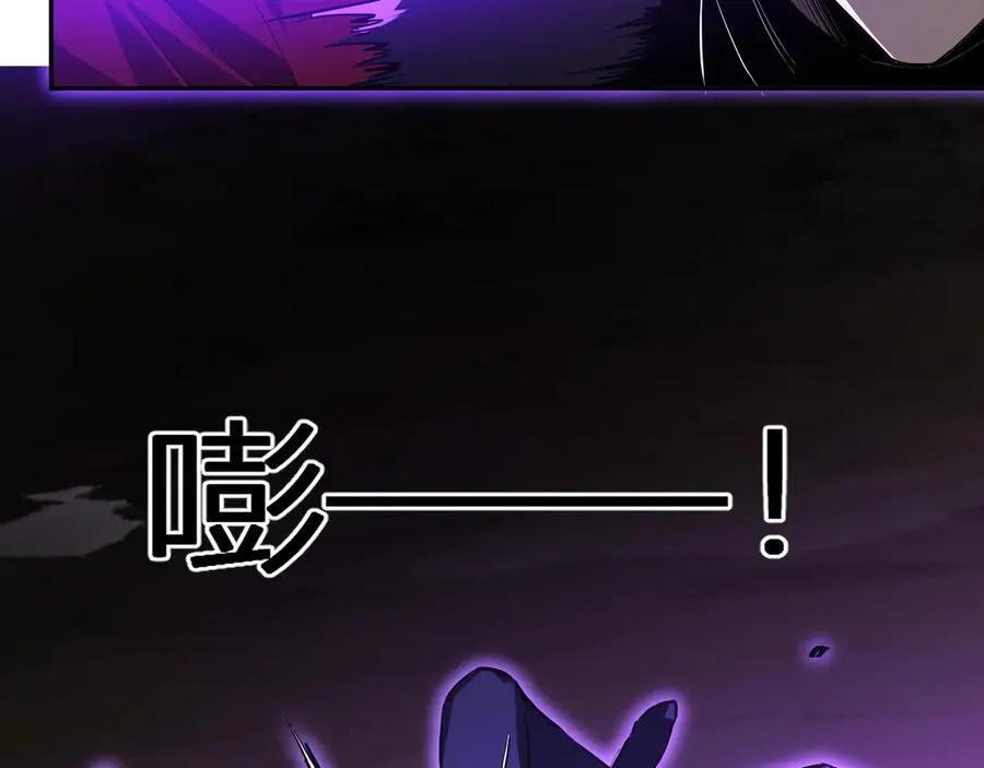 第35话 直面领主 第82页