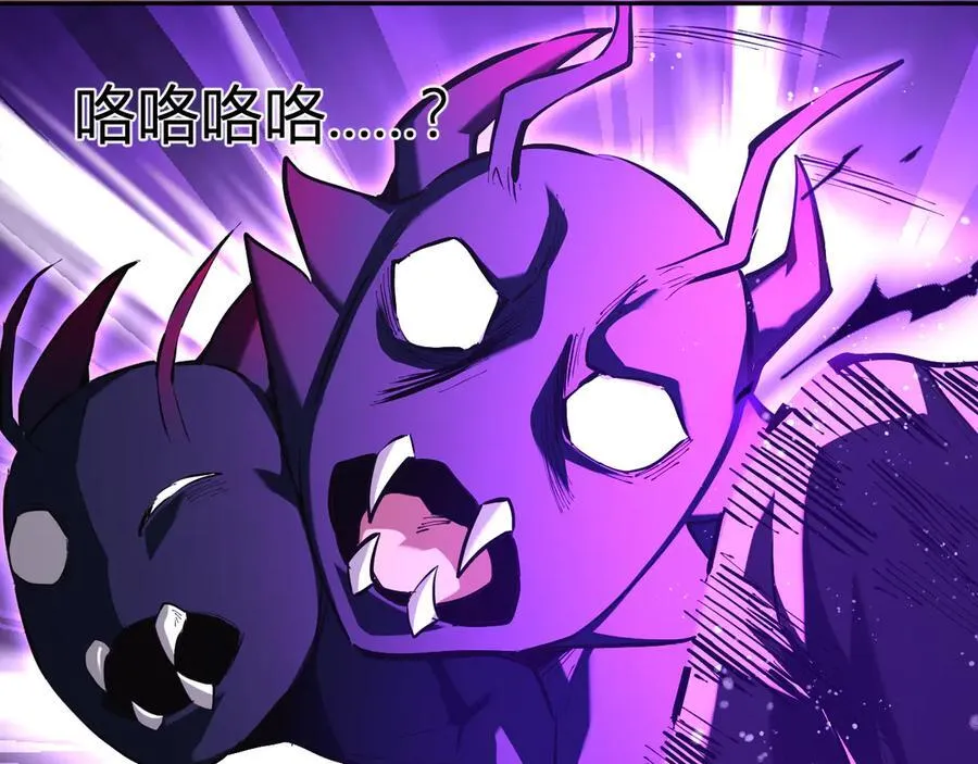 第35话 直面领主 第86页