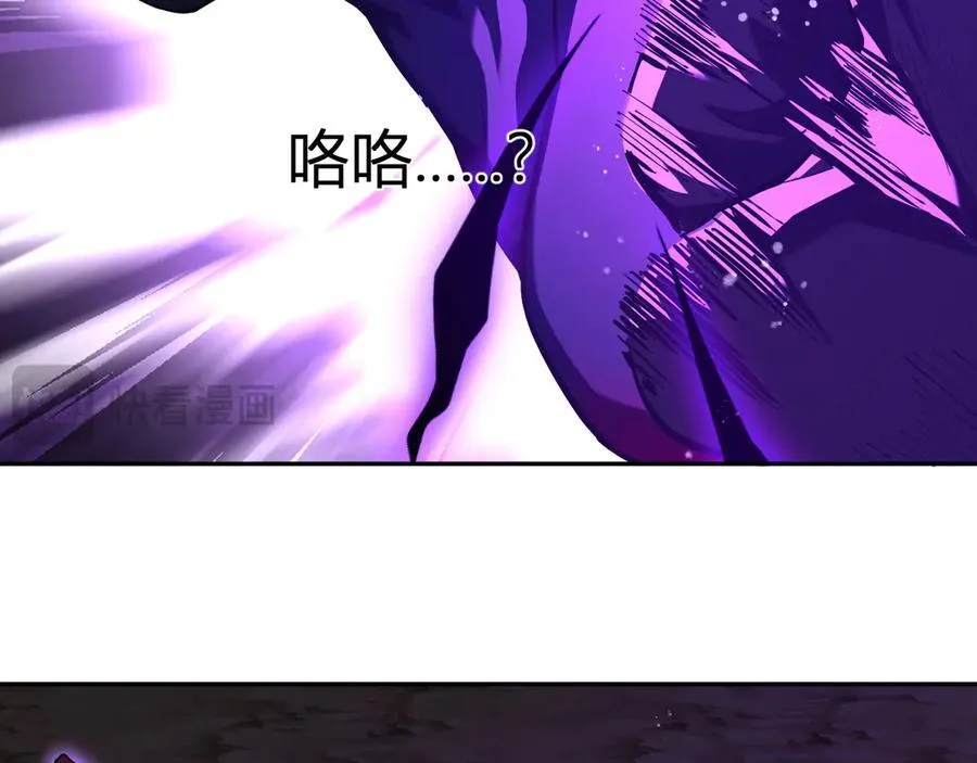 第35话 直面领主 第87页