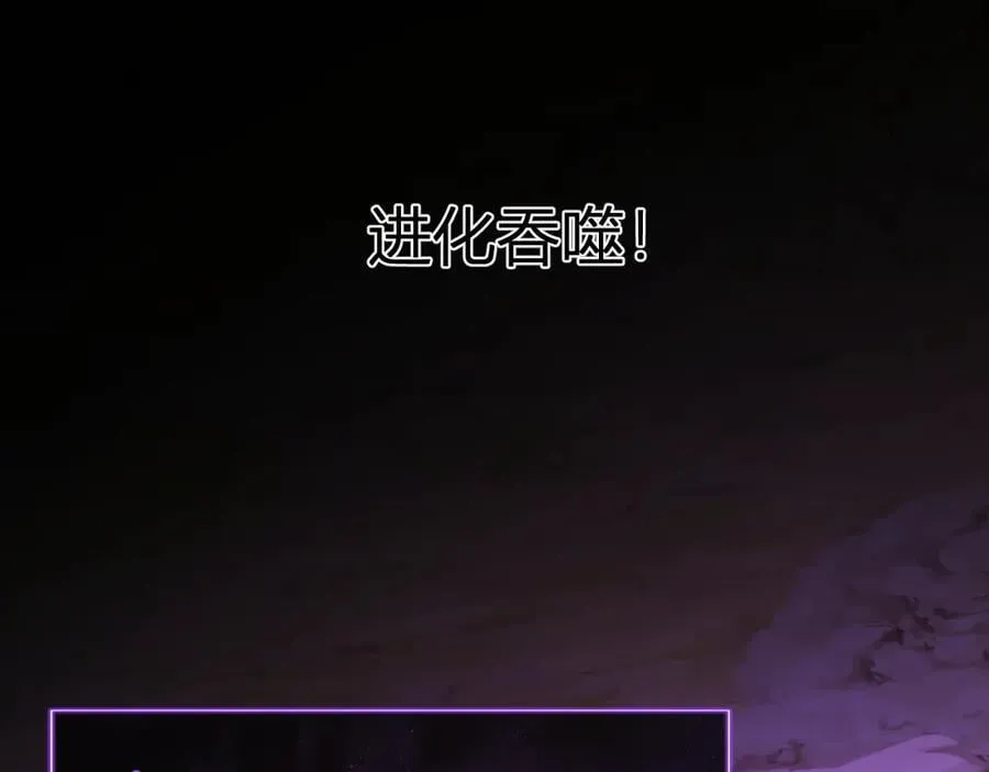 第35话 直面领主 第91页