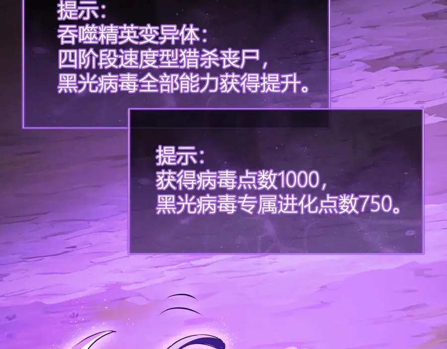 第35话 直面领主 第92页
