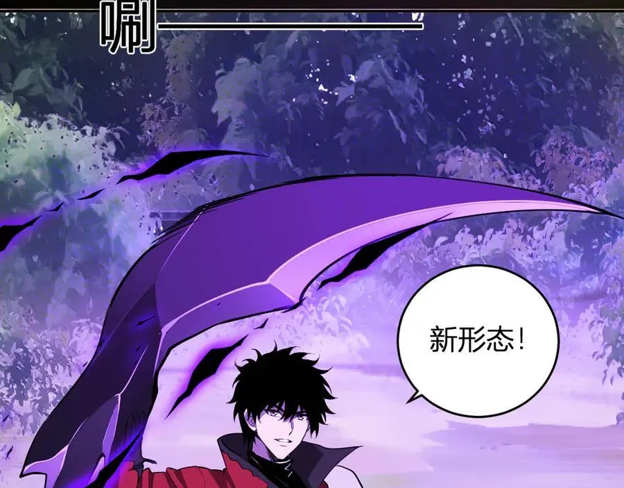 第35话 直面领主 第96页