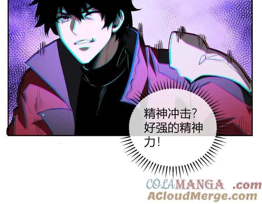 第35话 直面领主 第101页