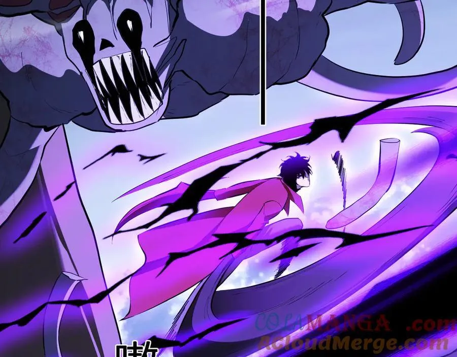 第35话 直面领主 第109页