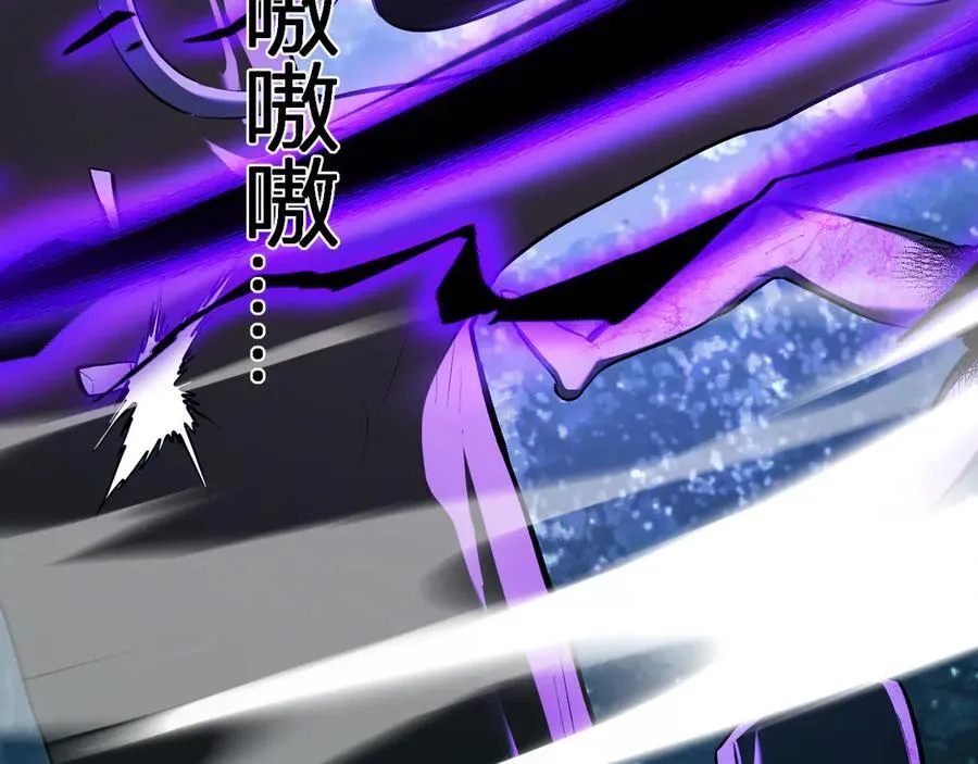 第35话 直面领主 第110页