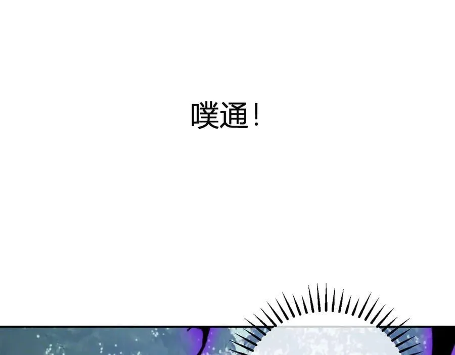 第35话 直面领主 第112页