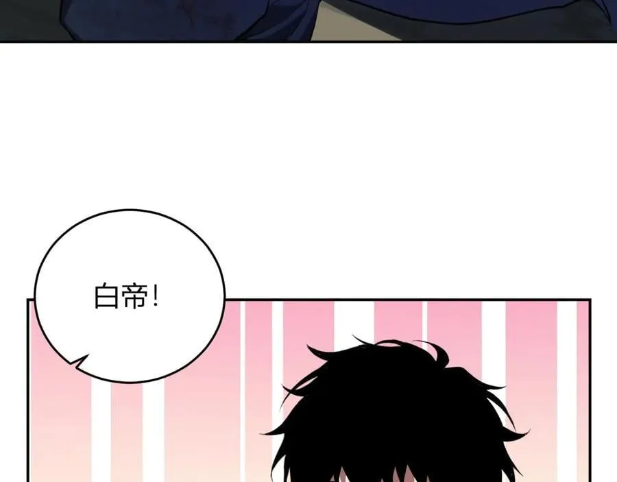 第35话 直面领主 第115页