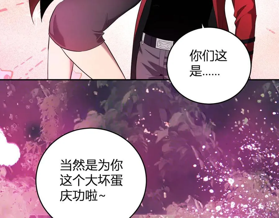 第35话 直面领主 第118页