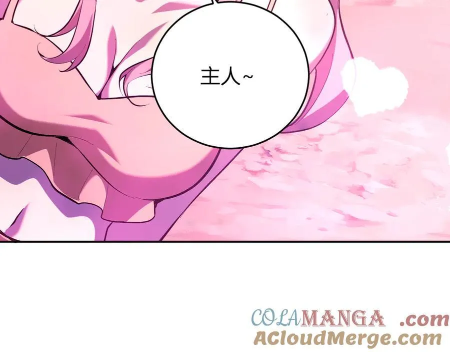 第35话 直面领主 第121页