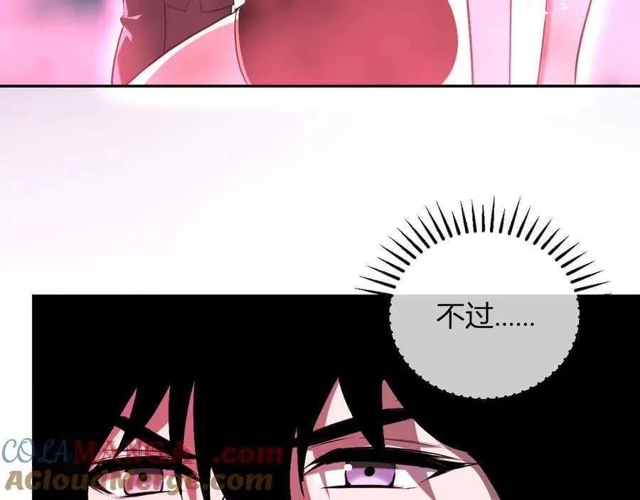 第35话 直面领主 第125页