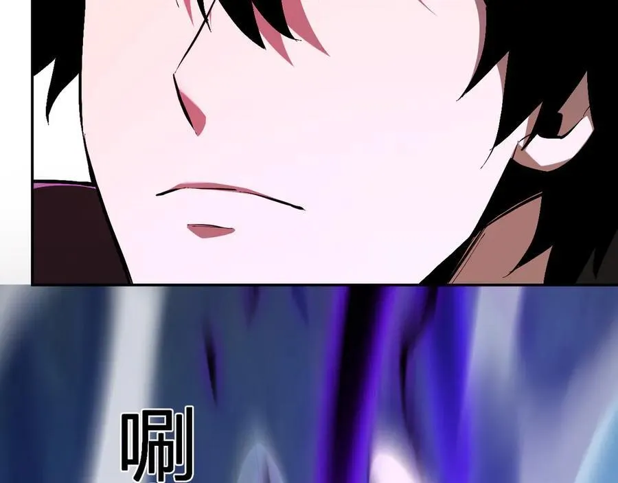 第35话 直面领主 第126页