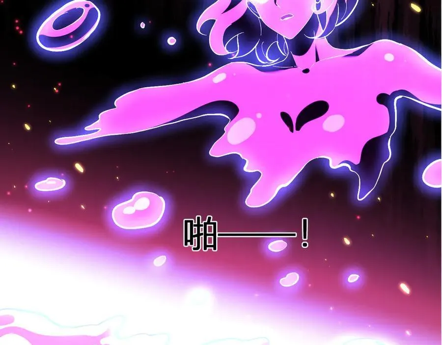 第35话 直面领主 第131页
