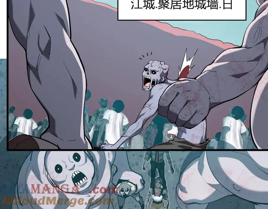 第36话 提前到来的决战！ 第9页