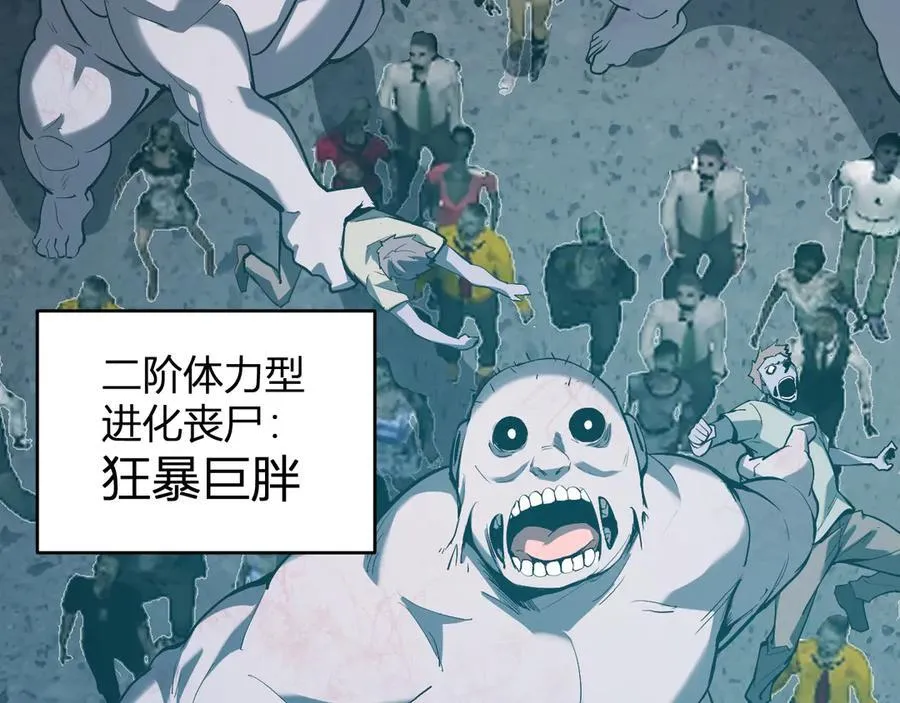 第36话 提前到来的决战！ 第10页