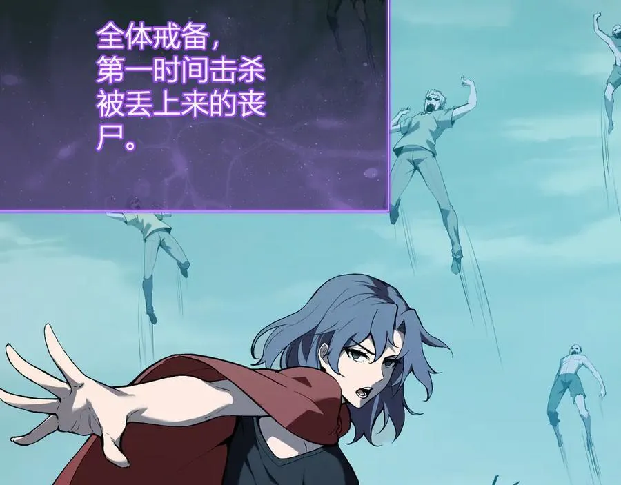 第36话 提前到来的决战！ 第16页