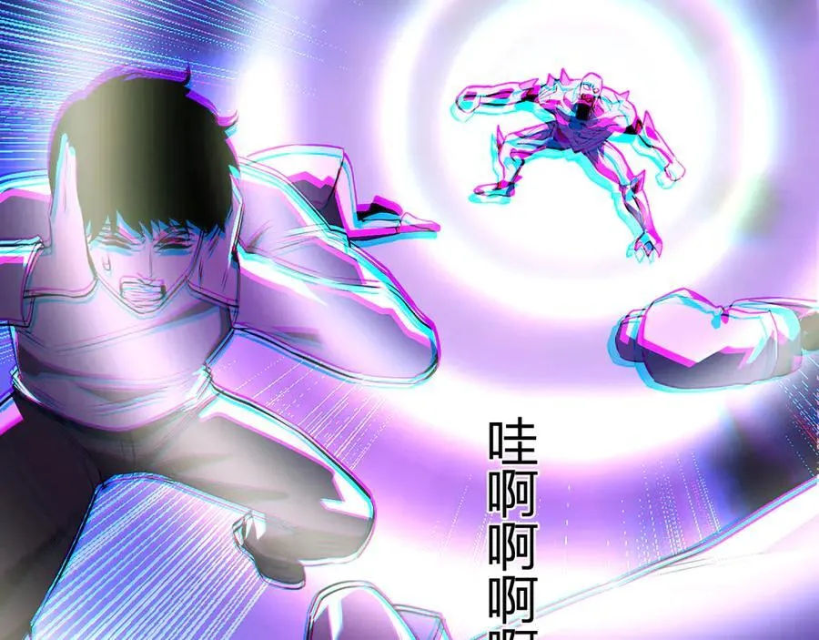 第36话 提前到来的决战！ 第28页