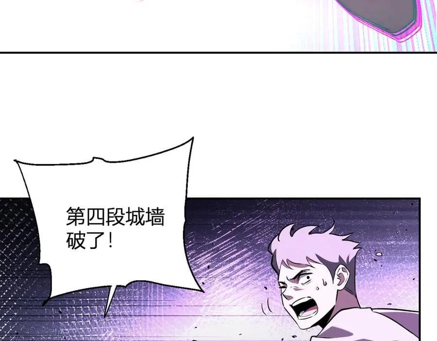 第36话 提前到来的决战！ 第30页