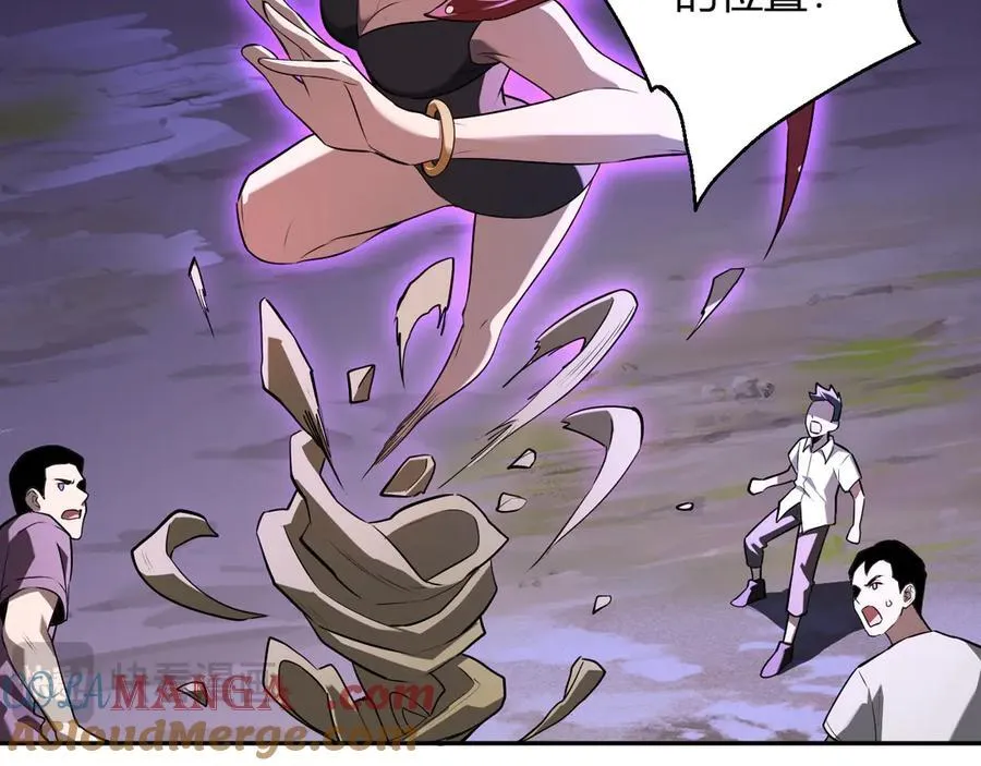 第36话 提前到来的决战！ 第33页