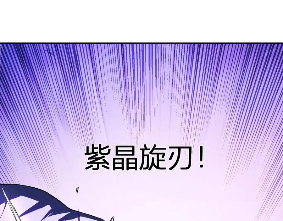 第36话 提前到来的决战！ 第34页