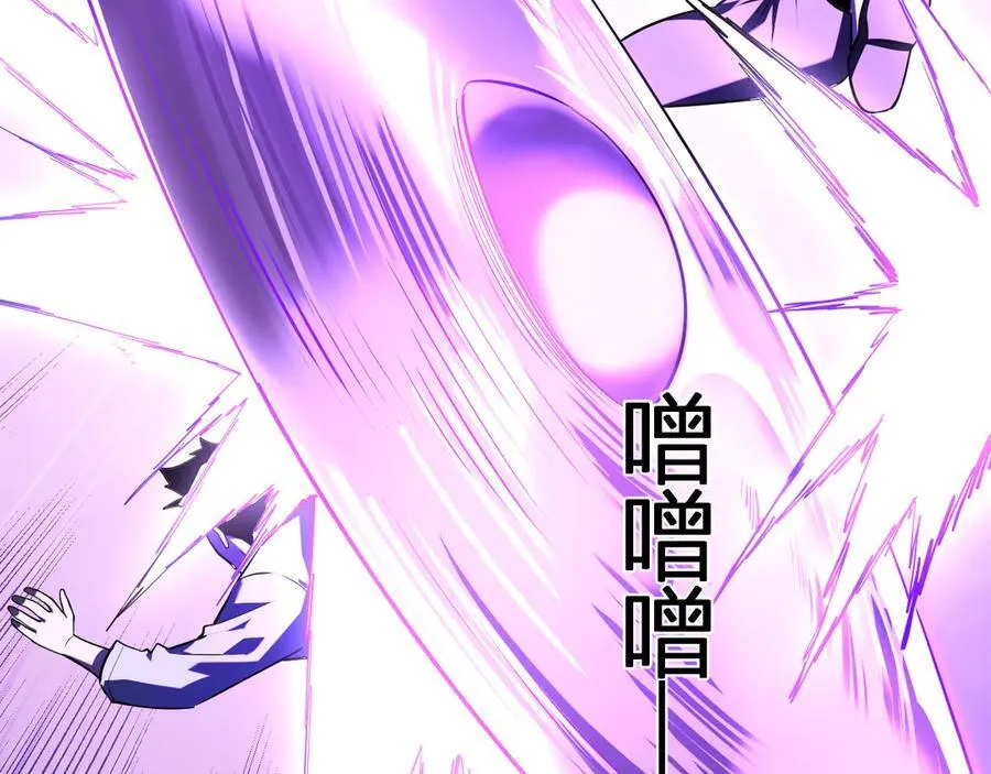 第36话 提前到来的决战！ 第36页