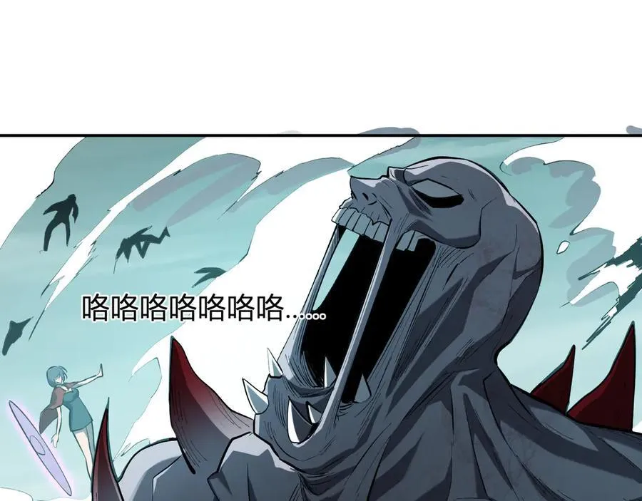 第36话 提前到来的决战！ 第39页