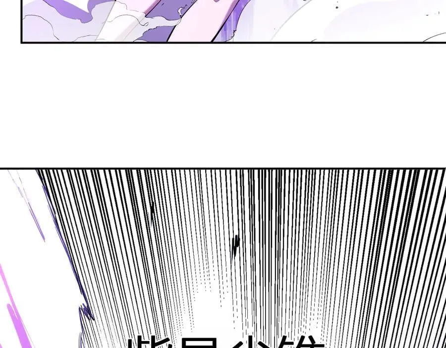 第36话 提前到来的决战！ 第43页