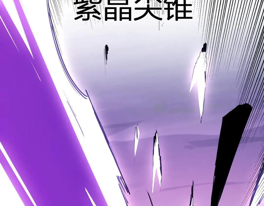 第36话 提前到来的决战！ 第44页