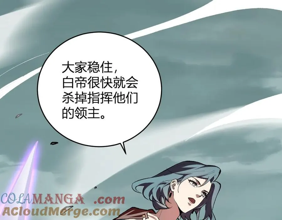 第36话 提前到来的决战！ 第49页