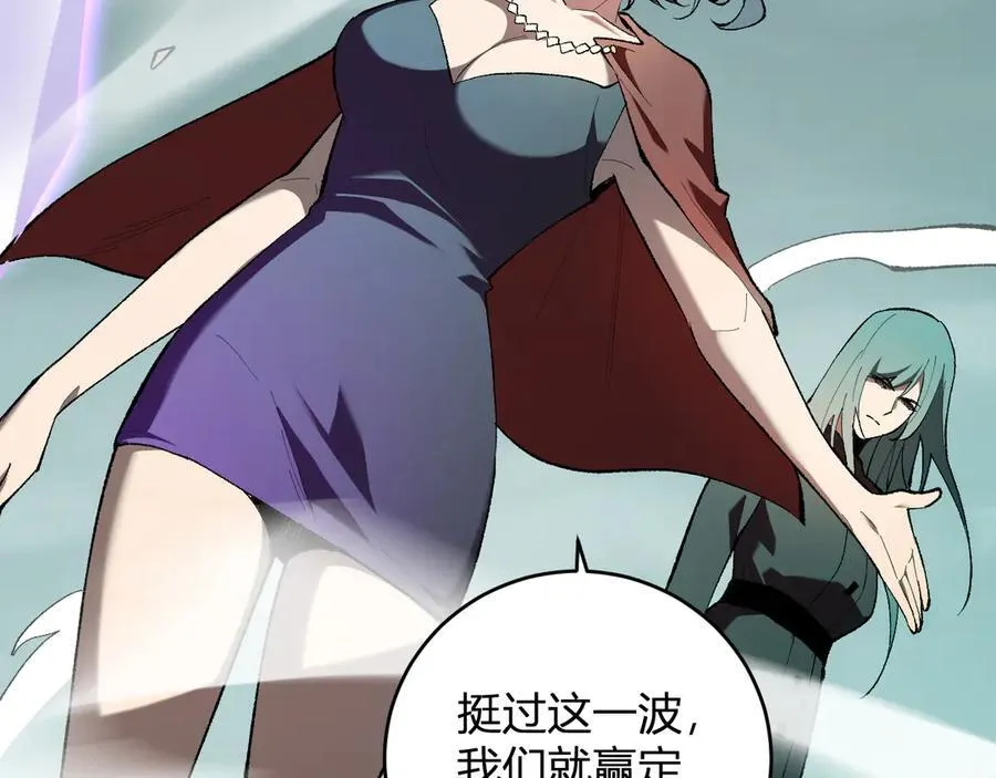 第36话 提前到来的决战！ 第50页