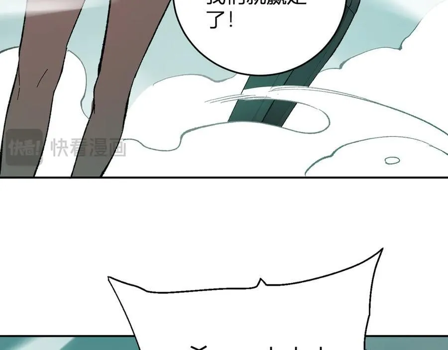 第36话 提前到来的决战！ 第51页