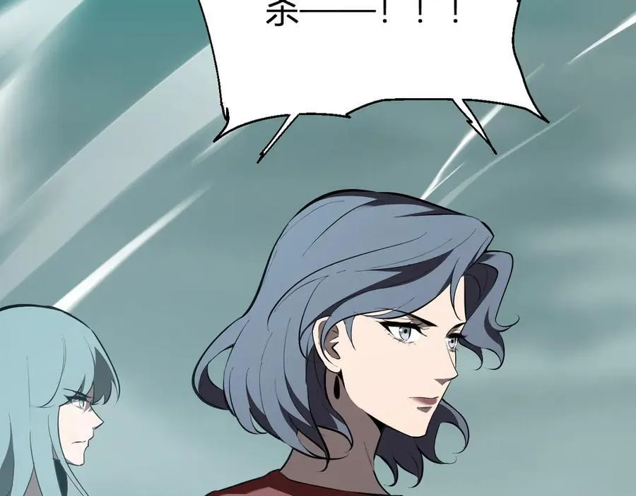 第36话 提前到来的决战！ 第52页