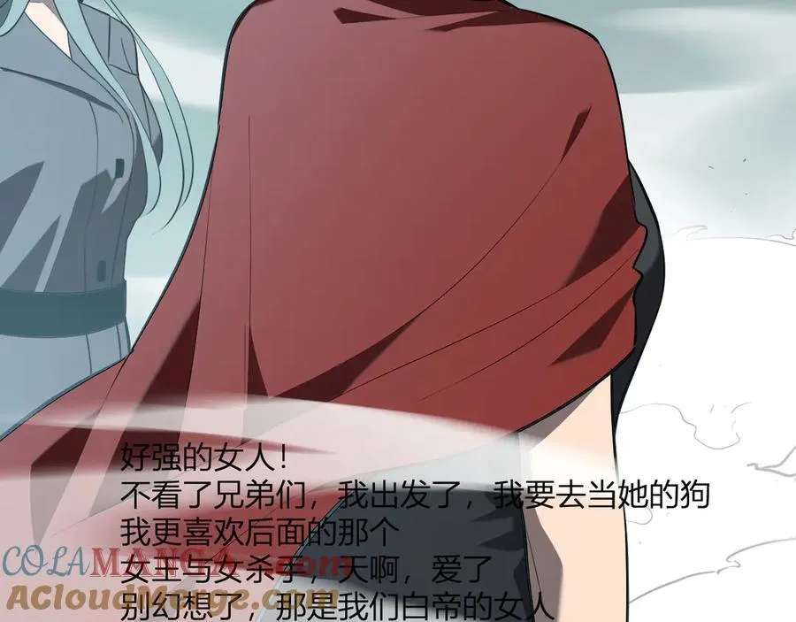 第36话 提前到来的决战！ 第53页