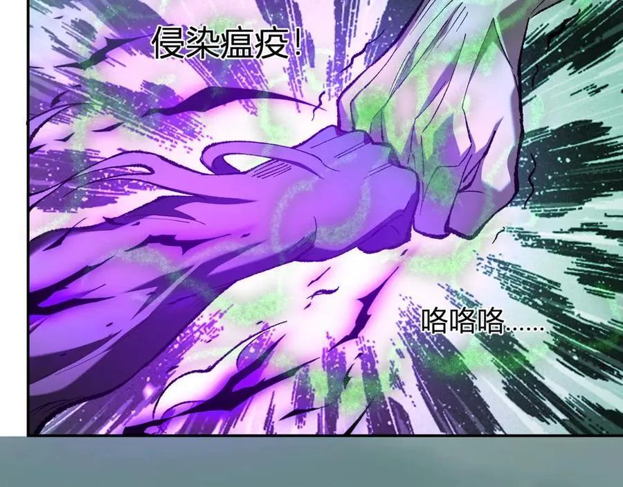 第36话 提前到来的决战！ 第55页
