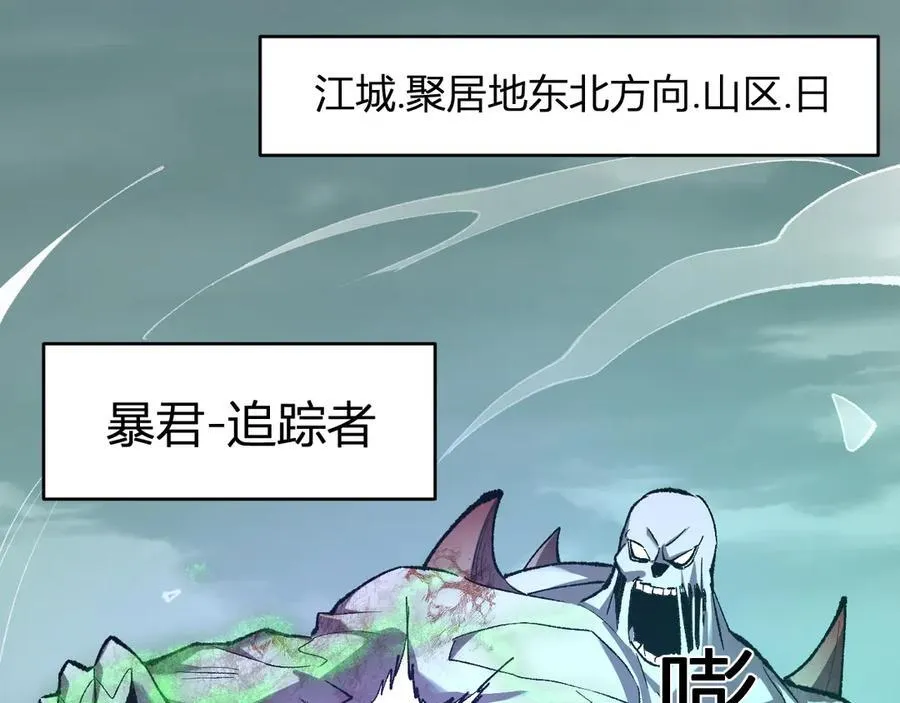 第36话 提前到来的决战！ 第56页