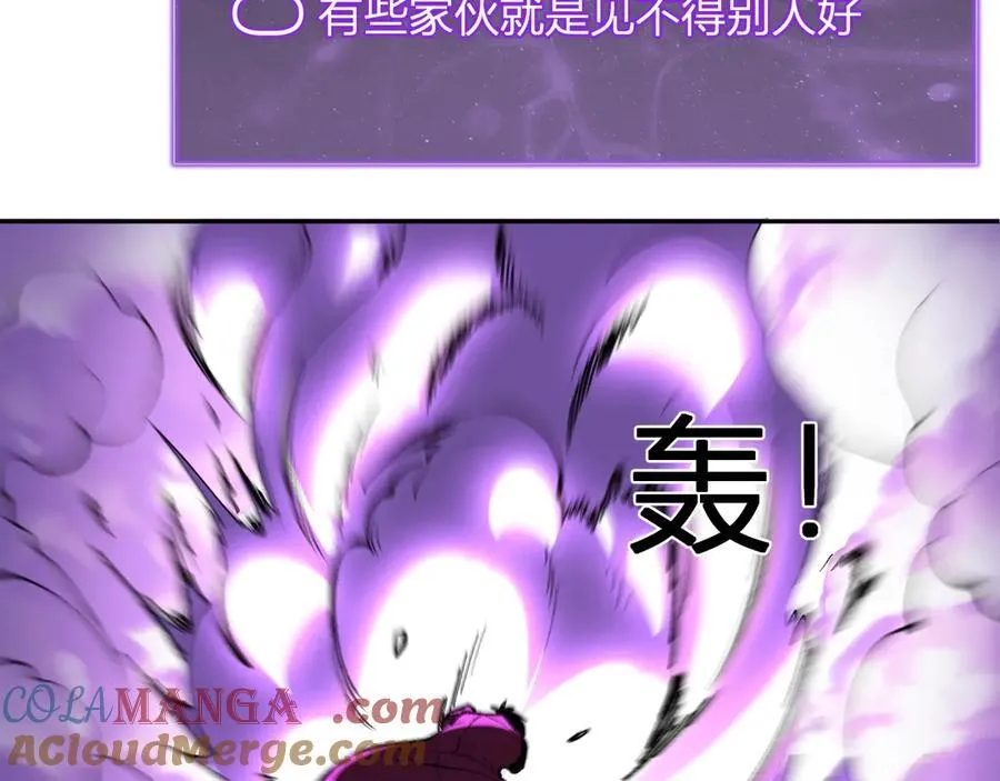 第36话 提前到来的决战！ 第61页