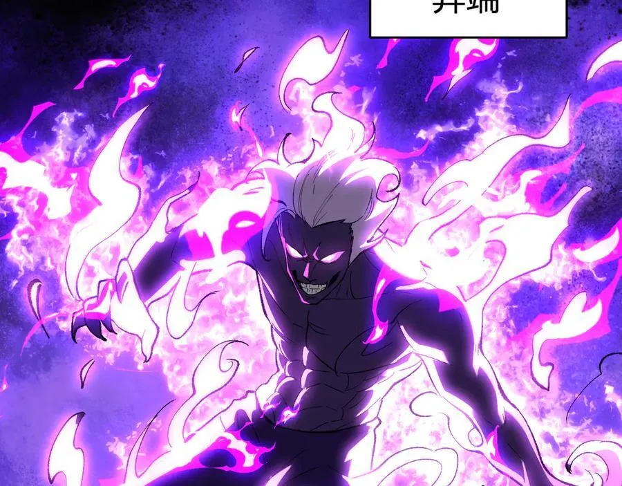 第36话 提前到来的决战！ 第63页