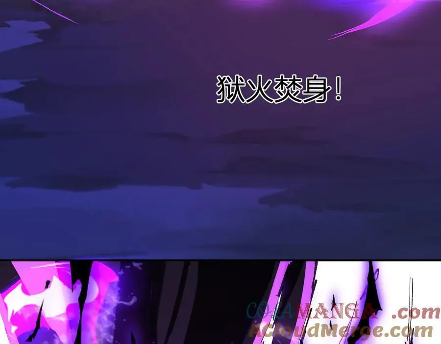 第36话 提前到来的决战！ 第73页