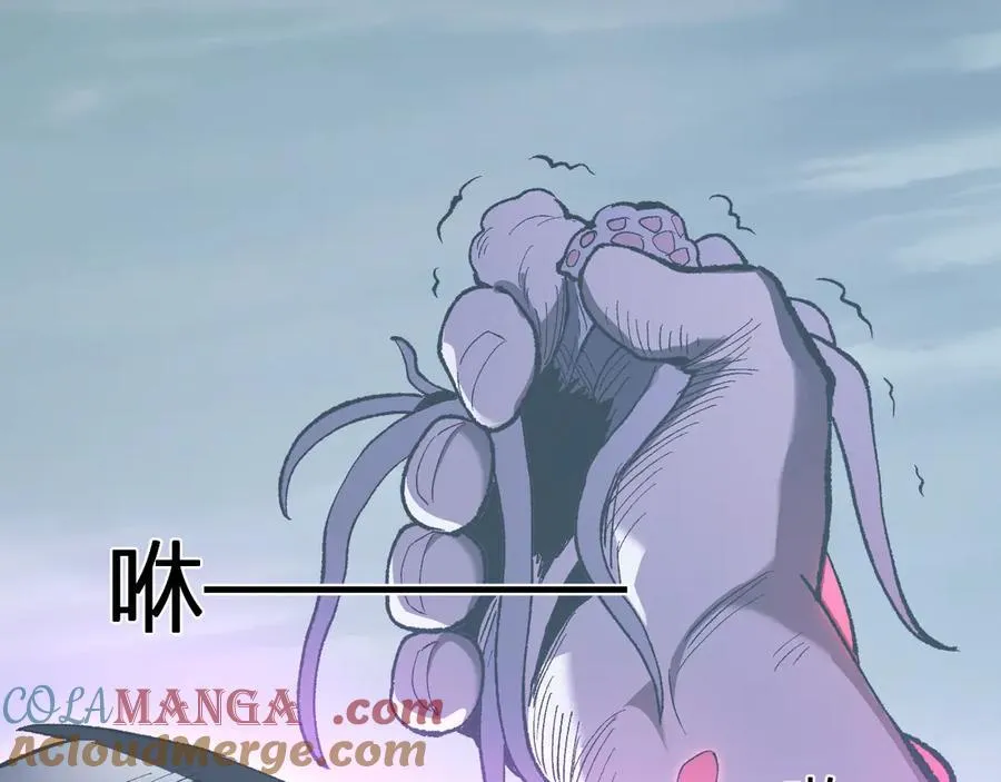 第36话 提前到来的决战！ 第89页