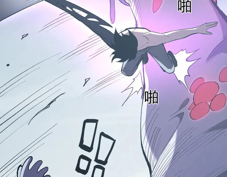 第36话 提前到来的决战！ 第90页