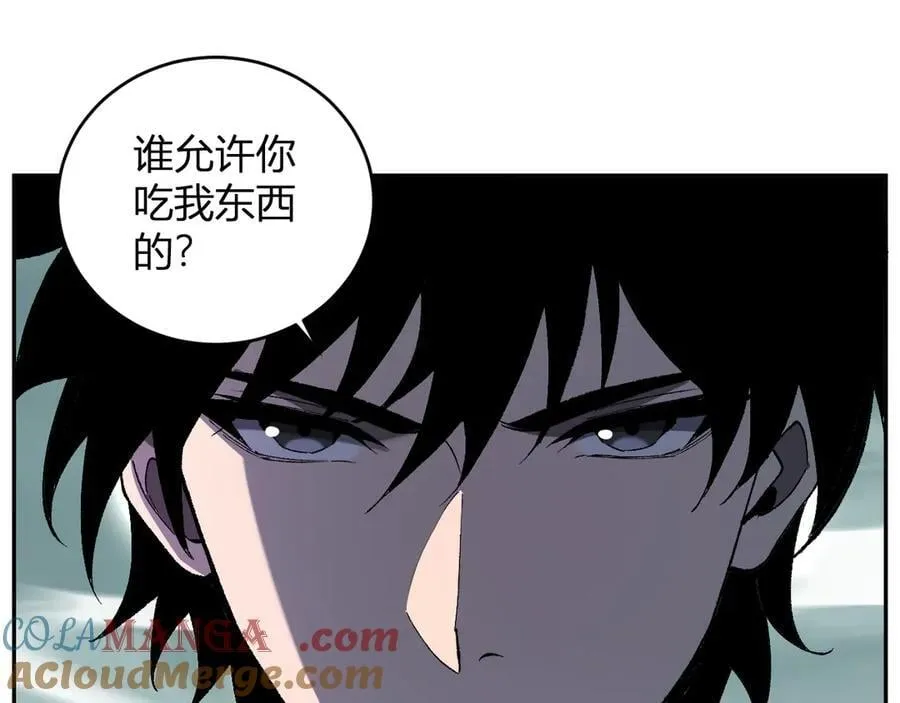 第36话 提前到来的决战！ 第93页