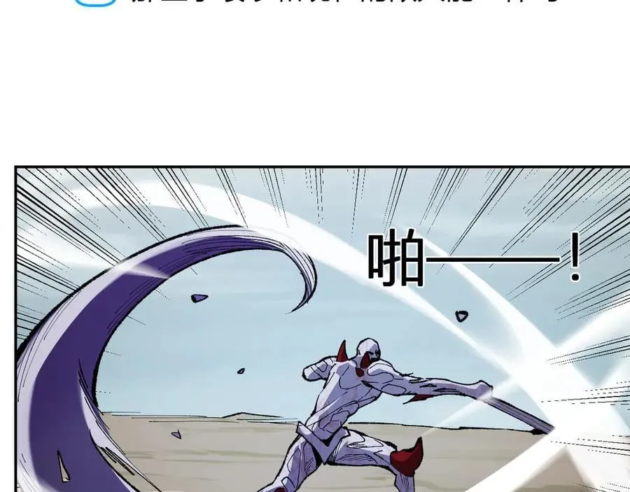 第36话 提前到来的决战！ 第98页