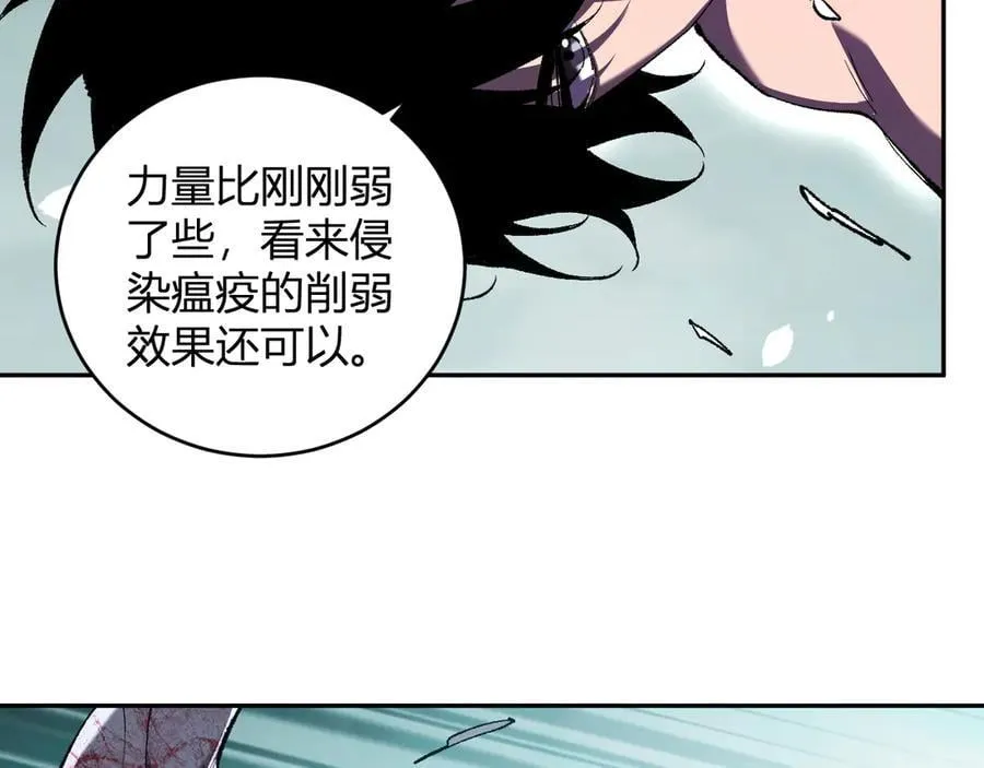 第36话 提前到来的决战！ 第104页