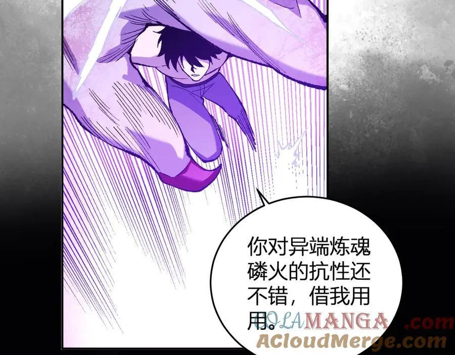 第36话 提前到来的决战！ 第109页