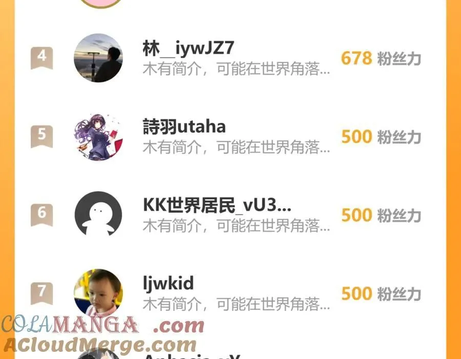 第36话 提前到来的决战！ 第117页