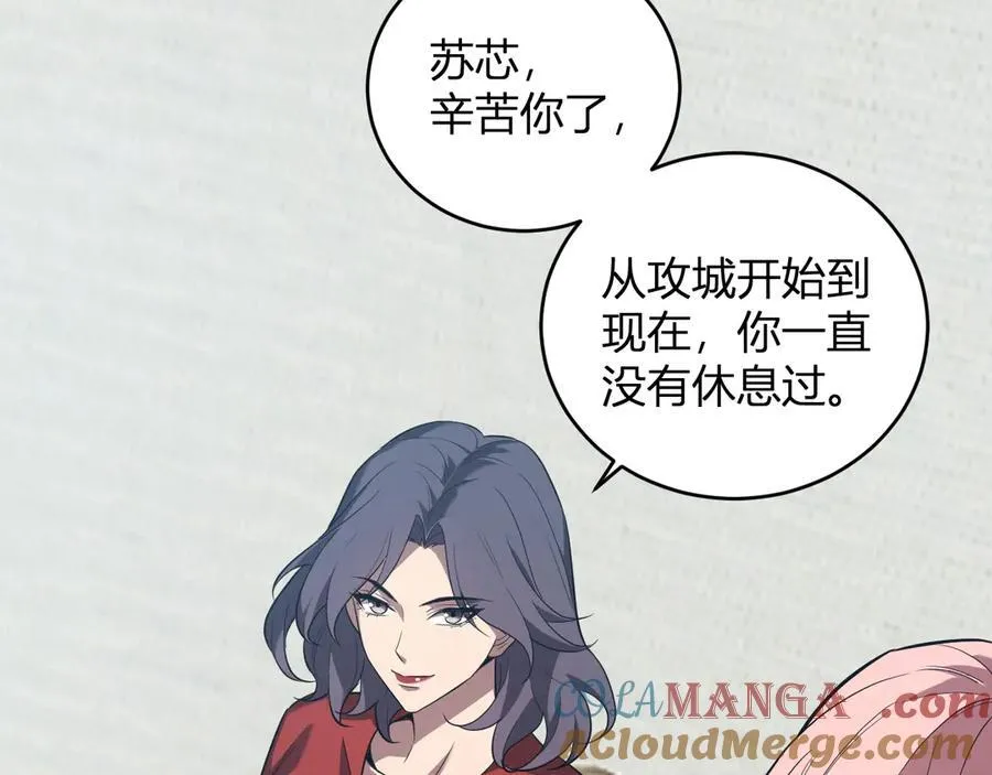 第37话 白帝归来！ 第53页