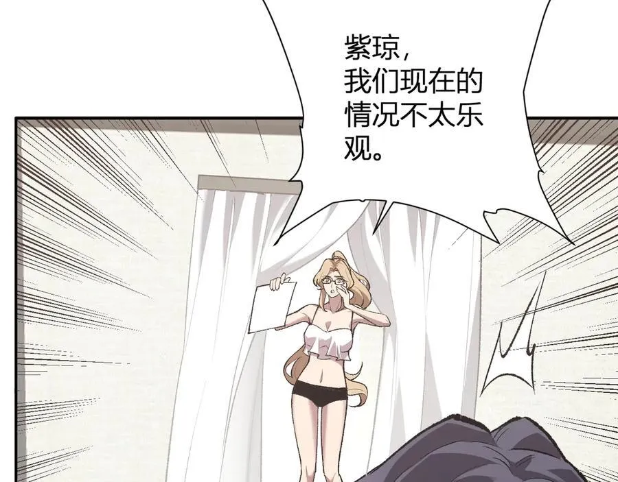 第37话 白帝归来！ 第64页
