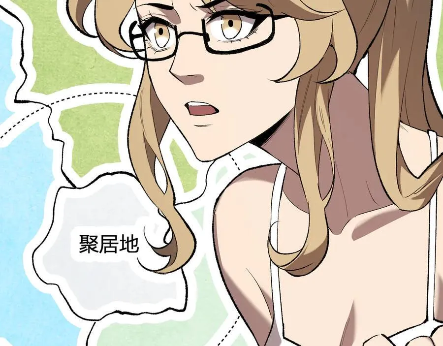 第37话 白帝归来！ 第67页