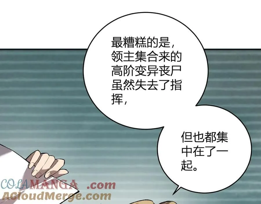 第37话 白帝归来！ 第69页