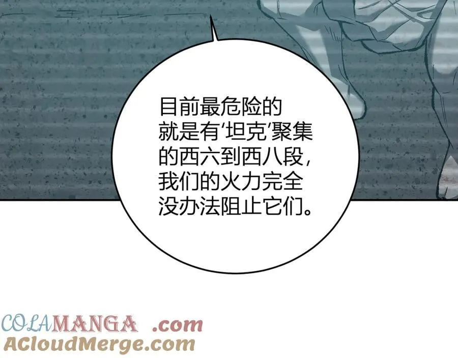 第37话 白帝归来！ 第73页